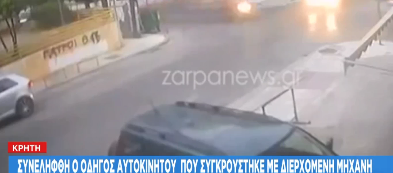 Χανιά : Συνελήφθη ο οδηγός που παρέσυρε μηχανή και εγκατέλειψε τους τραυματίες (βίντεο)